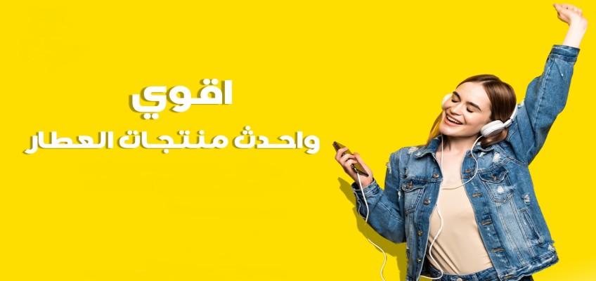Attargroup