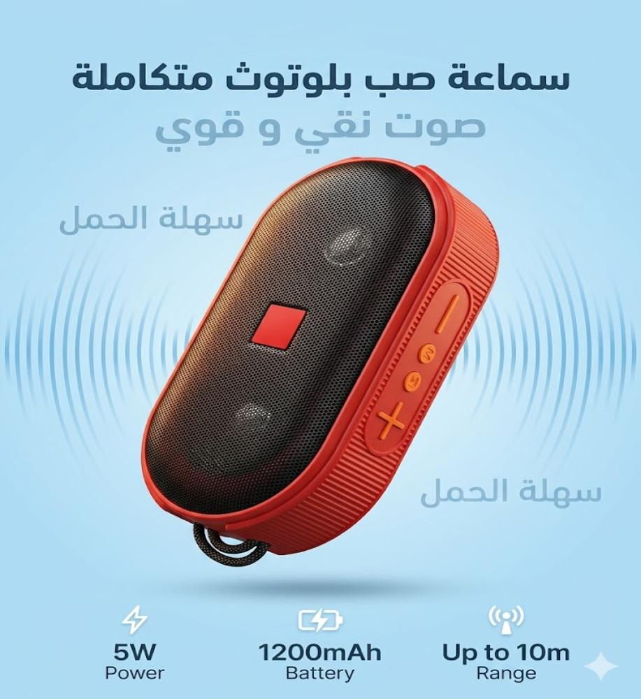  X-536 Powerful Wireless Bluetooth Speaker with 3D Sound 