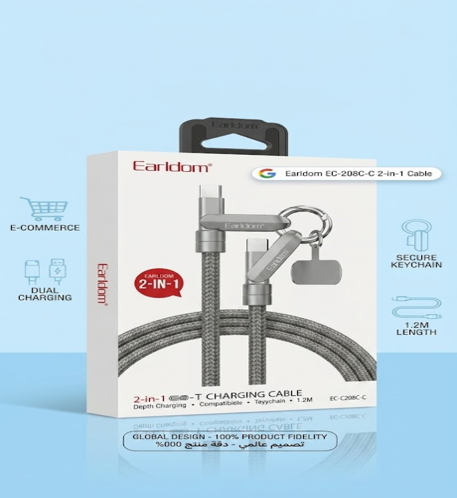  Earldom EC-208C-C 60W 2-in-1 Type-C Charging Cable - Innovative Crossbody Cable & Keyring (1.2m) 