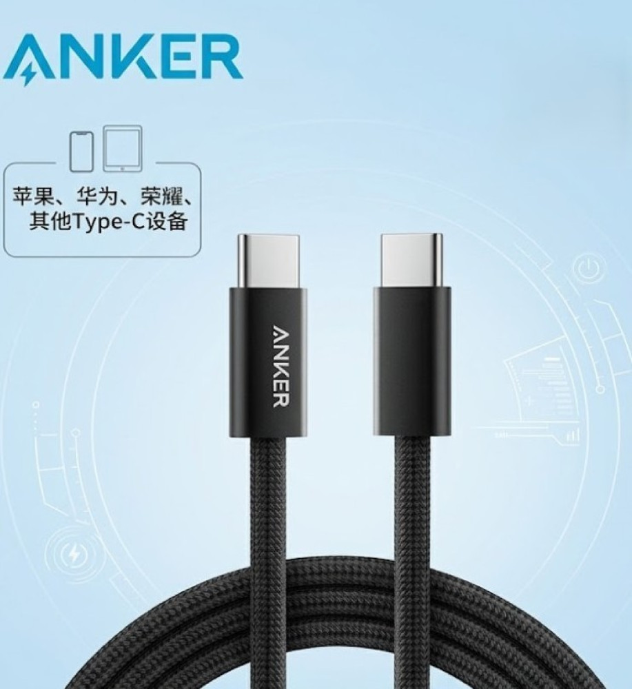  Anker Zolo 240W Super Fast Charging Cable USB-C to USB-C 
